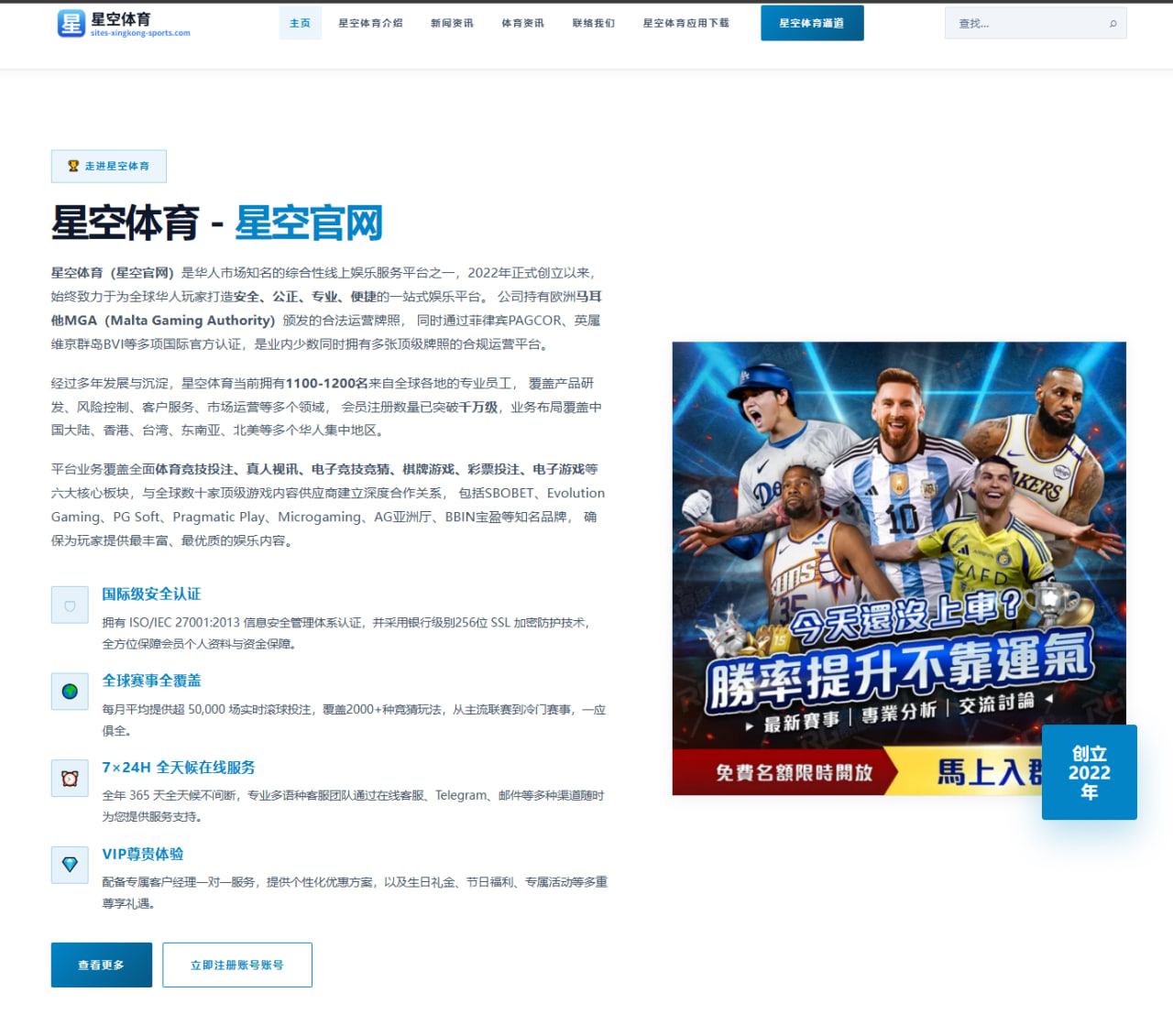 亚冠精英首轮积分榜揭示中超双雄东亚区竞争与西亚区格局